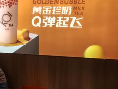 -KOI Thé(正佳广场店)