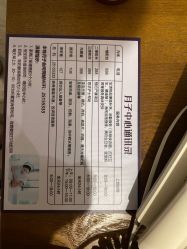 -宝生月子中心·独栋独院式(南山店)