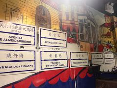 -玛嘉烈(北京金融街店)