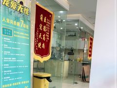 -瑞派天使宠物医院·神经外科·骨科·核磁(洛川中路店)