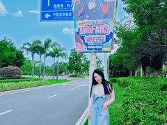 -珠海海泉湾神秘岛亲子乐园