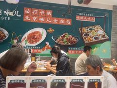 -咂摸(南锣鼓巷店)