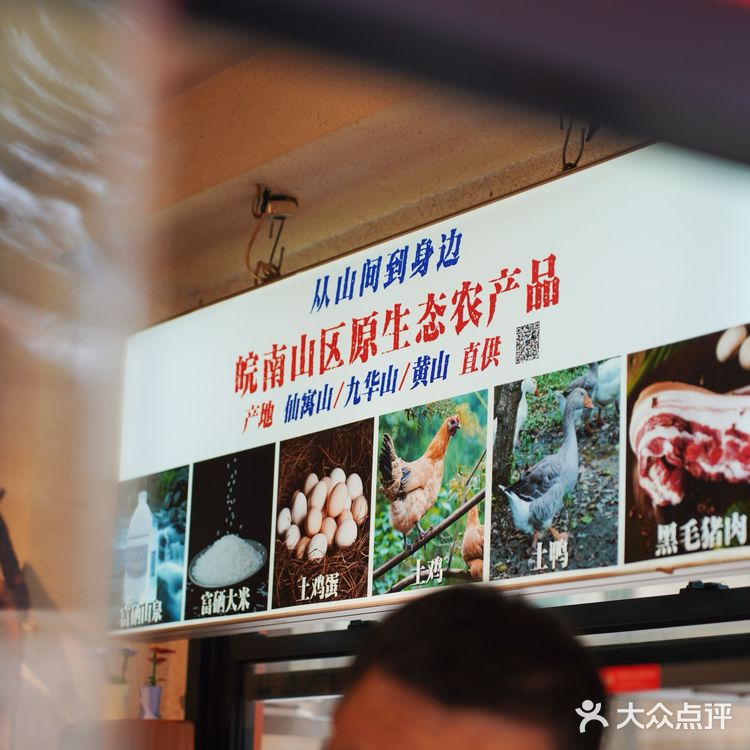 安徽土特产店里的神级蛋饼🌯加刀板香真的好绝