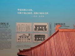 -中国港口博物馆