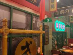 大堂-西关味(大卫城店)