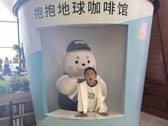 -抱抱地球咖啡馆(国家海洋博物馆店)