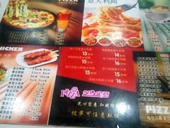 -芝心实億披萨意面(芳草路店)