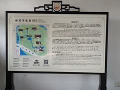 -凤城河风景区