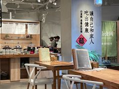 -山食间·中式营养轻餐(保利时光里店)