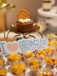 -蜜悦居月子会所(环贸中心店)