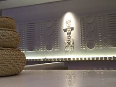 -喜鼎海胆水饺(柏威年购物中心店)