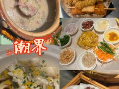 -潮界(LU·ONE凯德晶萃广场店)