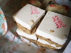 -桂顺斋(西花市店)