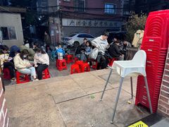 -包工仔·牛杂自助放题