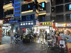 -夏食光安顺小舒冰粉冰浆(甲秀楼店)