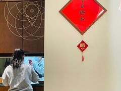 -彬媽糖水(侨鑫国际店)