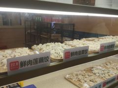 -状元水饺(成都SM广场店)