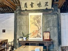 -绍兴鲁迅故里·沈园景区