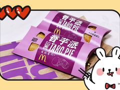 -麦当劳(中山路店)