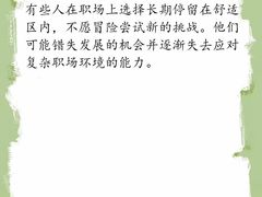 -观心实验室·心理咨询(上海旗舰店)