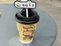 -福顺斋素食馆(梧桐山店)