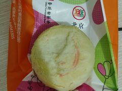 -北京稻香村(第十一店)