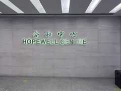 -自助山(合和中心商场店)
