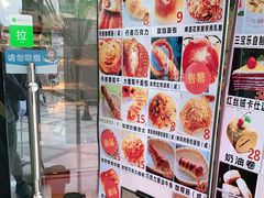 -新侨三宝乐面包店(崇文门店)