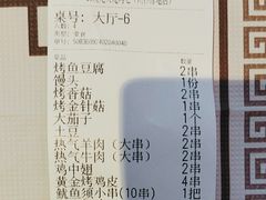 -云晓光头烧烤吧(川沙绿地店)