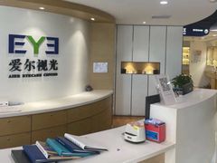 -天津大学爱尔眼科医院(天津总院)