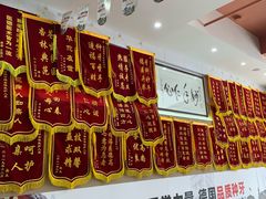 -固德口腔(南城总院)