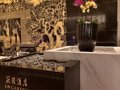 -广州花园酒店
