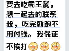 -粤珍轩.创始店.始于2001(含光门店)