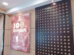 -如意馄饨(恒隆广场兴安路店)