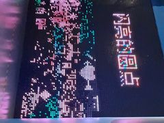 -中国杭州低碳科技馆