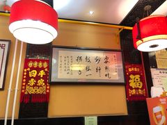 -姚记炒肝店(簋街店)