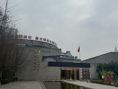 -遵义市博物馆