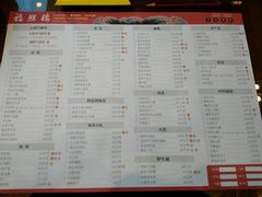 菜单-福照楼汽锅鸡·云南菜(护国路店)