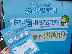 -盛京大奥莱(沈阳奥体店)