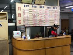 -陆长兴(彩香二村店)