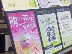 -唐沫茶兮(仓山万达金街店)