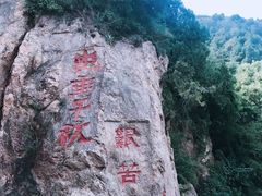 -华清宫景区