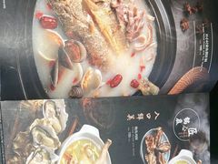 -金龙·打边炉(武进路店)