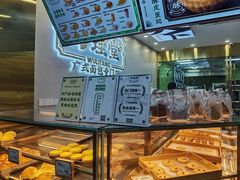 面包甜点陈列柜-勿理堂(西村店)