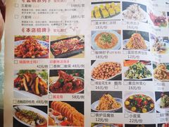 -临潼印象·特色陕菜