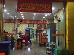 -木萨火锅(牡丹江路店)