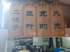 -中阿兰牛肉面(悦海新天地店)