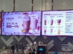 -COSTA COFFEE(丰联广场店)