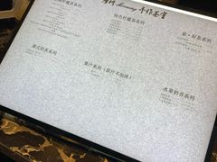 -摩柠手作茶室(国贸店)