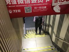 门面-72街红烧排骨饭(海珠丽影广场店)